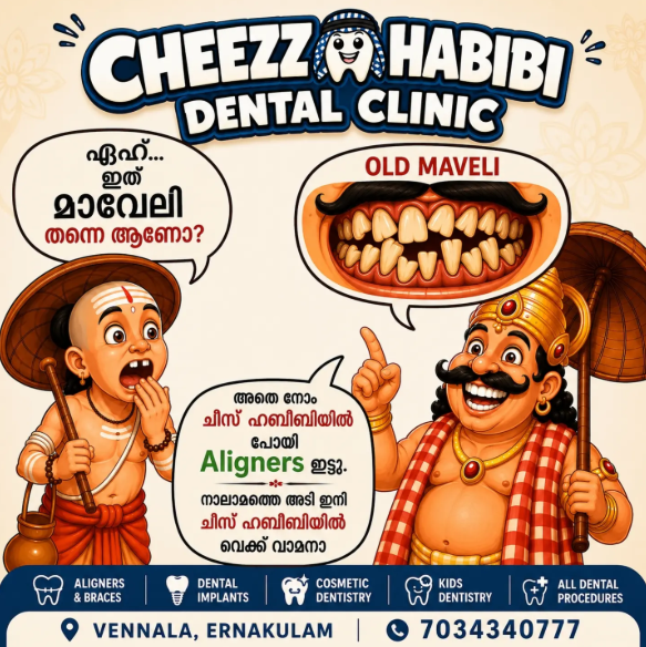 CHEEZZ HABIBI DENTAL CLINIC Gallery Image